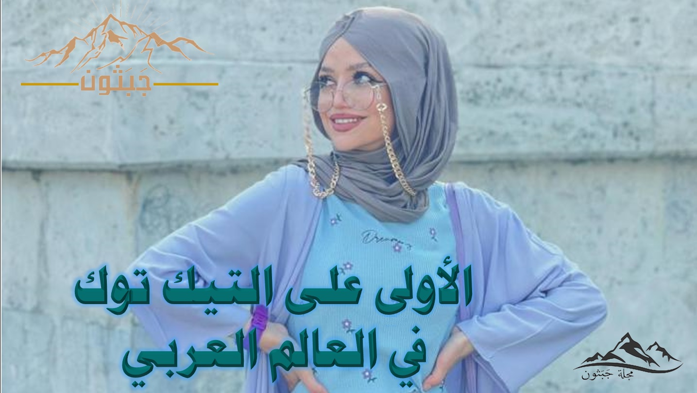 ماذا تعرف عن عبير الصغير؟